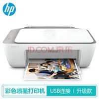 գHP ɫӡð칫īһͥA4ӡɨ踴ӡƬҵ 2332USB | ๦ܣ