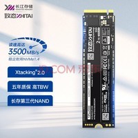 ̬ZhiTai洢 2TB SSD̬Ӳ NVMe M.2ӿ TiPlus5000ϵ