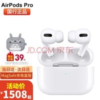 ƻApple AirPods Pro ֧iPad Pro3/Maxֻ AirPods Proٷ䡿+Ϳͨ