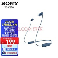 ᣨSONY WI-C100  ʽ ֻ˶ʽ ɫ