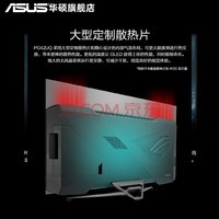 ˶ 41.5ӢOLED 4K HDR10 Ƶ138Hz 0.1msҽ G-SYNC HDMI2.1 PS5 XBOXϷ羺ʾPG42UQ