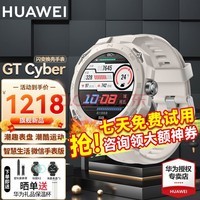 20ԪȯΪֱwatch GT Cyber ˶ŮͨʼѪ΢Ż ˶ܿ-ح+