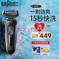 СԱ5ϵ(Braun)¹뵶綯ڵͷκʽʿϦ˽Ϲ1000s(ɫ)