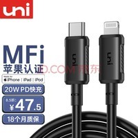 uni MFi֤ƻPDͨiPhone13/12/11/SE3/iPadֻ ƻMFi֤-PD-TPE׷ 1.8