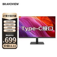 BRAVOVIEW 27Ӣ2KʾipsTypecӿ75HzɱڹҼð칫ʾ CS27QD