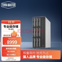 TERRA MASTER T9-423 NAS洢8GڴСҵ칫9λ T9-423-ջӲ
