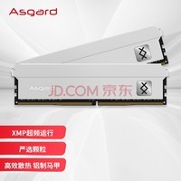 ˹أAsgard16GB(8Gx2)װ DDR4 3600 ̨ʽڴ ϵ-
