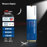 ݣWD Blue SN570 NVMe SSD̬Ӳ M.2ӿڣNVMeЭ飩 SSD̬Ӳ̣+˿ װ棩 500GB