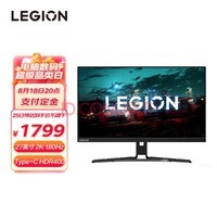 (Lenovo)27Ӣ2K Fast IPS 180Hz Type-C FreeSync 1ms HDR400 ת  羺ʾY27h-30