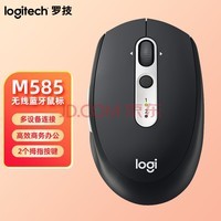 ޼Logitech M585 ʼǱ̨ʽ MAC칫 M585칫 ɫ