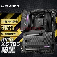 ΢(MSI)MPG X570S CARBON MAX WIFIMAX ֧ CPU/5900X/5800X/5600X(AMDX570/SocketAM4)