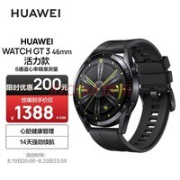 ΪHUAWEI WATCH GT3 Ϊֱ ˶ֱ ܳ/ͨ/Ѫ  46mm ɫ