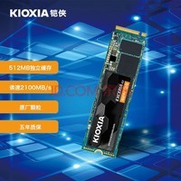 Kioxia500GB SSD̬Ӳ NVMe M.2ӿ EXCERIA G2 RC20ϵУRC10棩