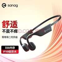 SANAG A9SPROǴ ˶ܲйǸ߲ûΪƻС׵ 콢棺ڡ32Gڴ+DESEֽ롿 HIFI