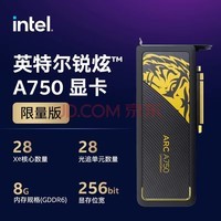 英特尔(Intel)锐炫?Arc A770/A750?独立显卡8G?中国大陆限量版 台式机电竞游戏专业设计显卡