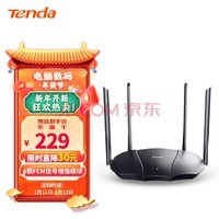 腾达（Tenda）AX3000 WiFi6千兆无线路由器 5G双频 3000M无线速率 家用穿墙 信号增强版 AX12旗舰游戏路由