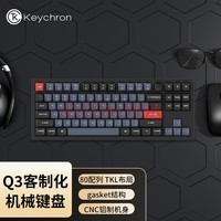 Keychron Q3е ƻMAC칫 87gasketṹ QMK/VIAļϽRGBM3