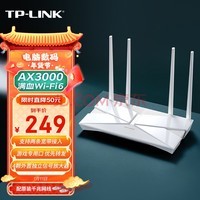 TP-LINK AX3000ѪWiFi6ǧ· 5G˫Ƶ Mesh 3000M ֧˫ XDR3010չ