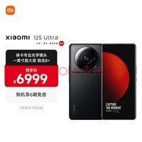 С12S Ultra 8+콢 ⿨ѧͷ 2KӸ 120Hzˢ 67W 12GB+512GB  5Gֻ