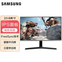 ǣSAMSUNG23.8Ӣ IPS ۲  խ߿ FreeSync SR35 ԰칫ʾ S24R352F
