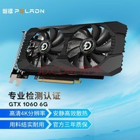  GTX1060Կddr5̨ʽϷ4KԿ 1060 6G