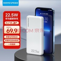  22.5W籦 20000ʱƻPD20W 18WƶԴϷɻ ͨiPhoneΪС