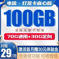 й ֻ5gȫͨô뿨绰У԰ ʡİ29100G-DL1