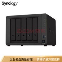 群晖（Synology） DS1522+五盘位NAS磁盘列阵网络存储服务器 个人私有云备份网盘 黑色 中小企业 5盘位(无内置硬盘)