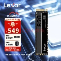 雷克沙（Lexar）NM620 1TB SSD固态硬盘 M.2接口（NVMe协议）四通道高速PCle 迅捷读写 办公游戏性能再升级