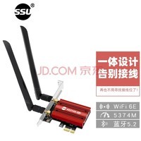 SSU ̨ʽ AX200/AX210wifi 6PCI-Eǧ5.2 AX210SPro5374M5.2-