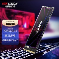 ӣHIKVISION1TB SSD̬Ӳ M.2ӿ(NVMeЭPCIe 4.0 x4) C4000ϵ  