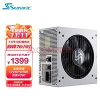  (SEASONIC)FOCUS GX1000 Whiteɫ޶1000WԴ ɫѹ 80PLUSȫģ ȫϵ