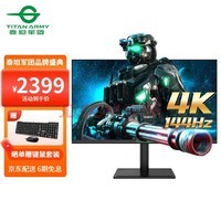 ̩̹ţTITAN ARMY 4K 144Hz HDMI2.1ӿIPS1msϷ羺ʾ HDR10  28ӢP28H2V