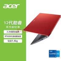 곞(Acer)ǷX ׷ᱡ 14Ӣ2.2KʼǱ(12i5-1240P 16G-LPDDR5 512G RTX3050)õ