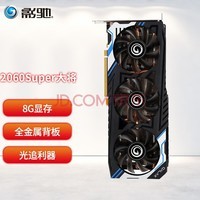 Ӱ RTX2060/2060super Լ羺ϷԿ RTX2060 Super