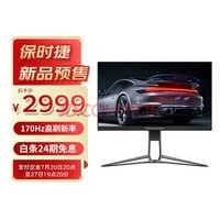 AOC &ʱ 27Ӣ 2K 170Hz IPS Һ1ms HDR400֤ ΢ Ϸ羺ʾ PD27S