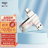 ߣaigo128GB Type-C USB3.1 ֻU U351ٶд ɫ ˫ӿֻ