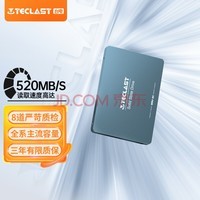 ̨(TECLAST) 120GB SSD̬ӲSATA3.0ӿ Ӱϵ