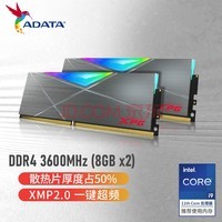 XPG ҫ D50 DDR4 3600 8G*2 ѻҵ羺RGBڴ