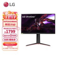 LG 27英寸 NanoIPS 2K 165Hz 10.7亿色 HDR 1ms 兼G-Sync 设计师 办公 小金刚 游戏 电竞 显示器 27GP83B