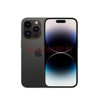 Apple iPhone 14 Pro (A2892) 256GB 深空黑色 支持移动联通电信5G 双卡双待手机