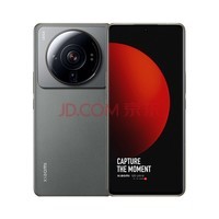 小米12S Ultra 骁龙8+旗舰处理器 徕卡光学镜头 2K超视感屏 120Hz高刷 67W快充 12GB+512GB 冷杉绿 5G手机