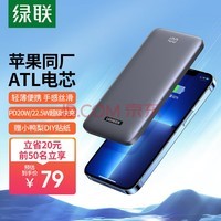  籦10000ʱ ƻPD20W仪Ϊ22.5W ᱡЯϷɻƶԴͨiPhone13/12ֻ-ǳ