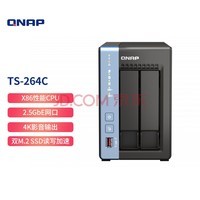 ͨQNAPTS-264C 2λ ĺĴ洢˫ M.2 2.5GNAS˽