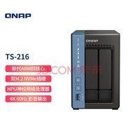 ͨQNAPTS-216ĺ2GڴԼ۱ſnas˽洢ƴ洢