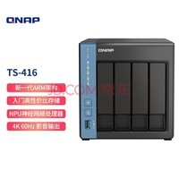 ͨQNAPTS-416λĺ4GڴԼ۱nas˽洢̣TS-428棩