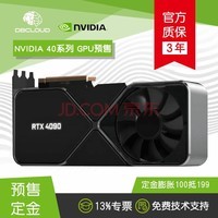 ӢΰNVIDIA RTX A6000 48G \\/A100 80GѧϰѵԿ RTX4090 24G GPUԤ۶