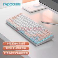 װأRapoo MT510PROȼ ģе ߱ 75%84 ñ 