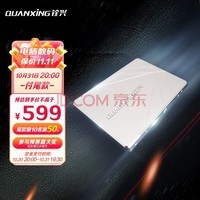 ˣQUANXING SSD̬Ӳ 2.5ӢSATA3.0ӿ S101ϵбʼǱ̨ʽ 2TB ɫ 550MB/S д500MB/S