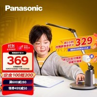 £Panasonic̨  AĄѧͯѧϰĶΣ HHLT0663